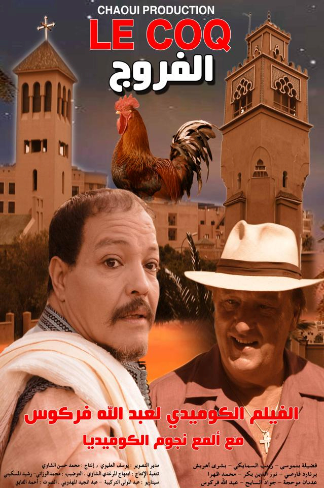 TÉLÉCHARGER ABDELMAJID ABDELLAH ABDELLAH TÉLÉCHARGER ABDELMAJID