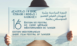 Jury de la 16ème édition du Festival du Court Métrage Méditerranéen de Tanger