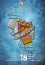 Festival du Cinéma Africain de Khouribga