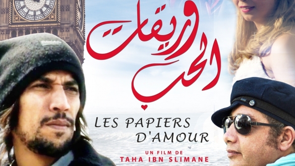 LES PAPIERS D'AMOUR