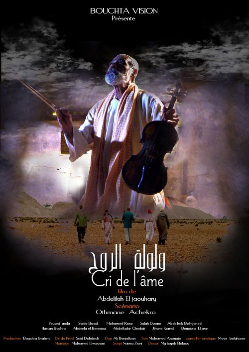 CRI DE L'Ã‚ME 