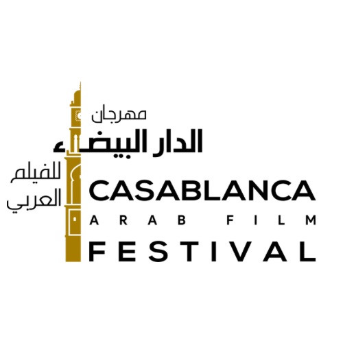 مهرجان الدار البيضاء للفيلم العربي