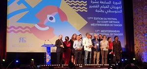 AWARDS : 17TH MEDITERRANEAN SHORT FILM FESTIVAL OF TANGIER