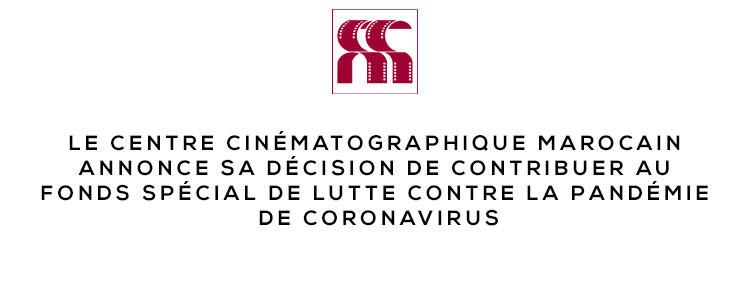 LE CENTRE CINÉMATOGRAPHIQUE MAROCAIN ANNONCE SA DÉCISION DE CONTRIBUER AU FONDS SPÉCIAL DE LUTTE CONTRE LA PANDÉMIE DE CORONAVIRUS
