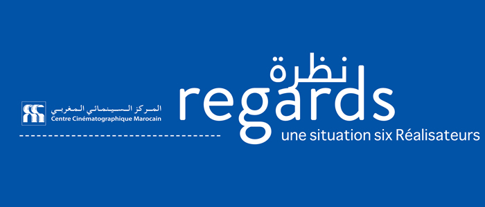 البرنامج