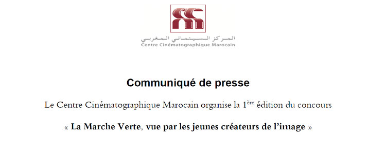 COMMUNIQUÉ DE PRESSE : LE CENTRE CINÉMATOGRAPHIQUE MAROCAIN ORGANISE LA 1ÈRE ÉDITION DU CONCOURS « LA MARCHE VERTE, VUE PAR LES JEUNES CRÉATEURS DE L'IMAGE »