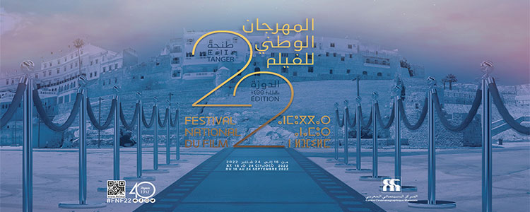 Site web du Festival National du Film