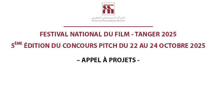 APPEL À PROJETS - 5ÈME ÉDITION DU CONCOURS PITCH DU 22 AU 24 OCTOBRE 2025