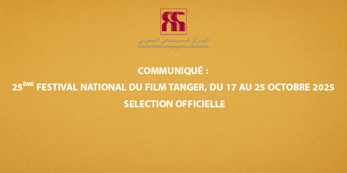 COMMUNIQUÉ : 25ÈME FESTIVAL NATIONAL DU FILM TANGER, DU 17 AU 25 OCTOBRE 2025 - SELECTION OFFICIELLE