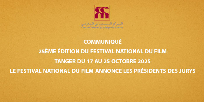 COMMUNIQUÉ : 25ÈME ÉDITION DU FESTIVAL NATIONAL DU FILM TANGER , LE FESTIVAL NATIONAL DU FILM ANNONCE LES PRÉSIDENTS DES JURYS 
