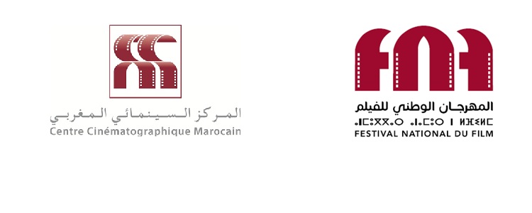 COMMUNIQUÉ : CLÔTURE DE LA 25ÈME ÉDITION DU FESTIVAL NATIONAL DU FILM