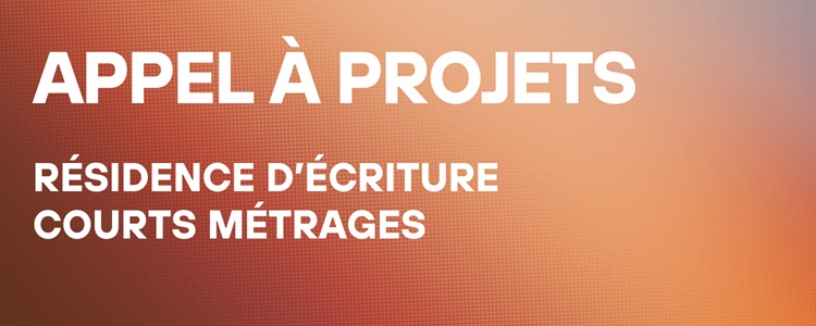 RÉSIDENCE D’ÉCRITURE DE COURT MÉTRAGE DE FICTION ET D’ANIMATION - APPEL A PROJETS 