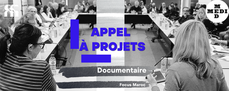 APPEL À PROJETS – FOCUS MAROC AU MEDIMED 2026
