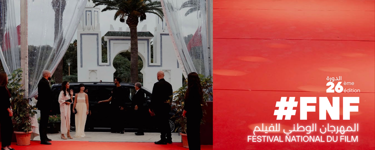 COMMUNIQUÉ RELATIF AUX FILMS CANDIDATS À LA 26ᵉ ÉDITION DU FESTIVAL NATIONAL DU FILM